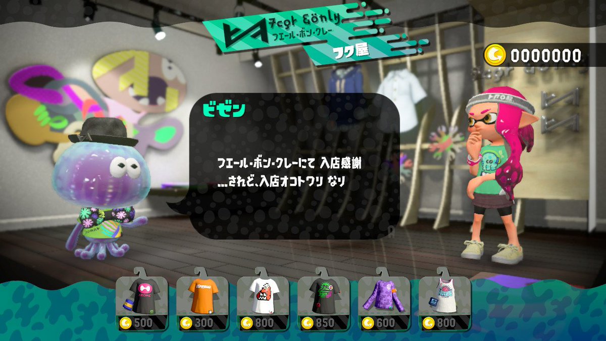 筒村くらゲ 226jellyfish Splatoon の検索結果 ツイセーブ