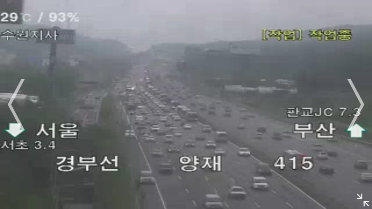 경부고속도로 사고 현재 하시기 서울방면 처리작업으로 부산방면 5차로 SmartTrafficIts