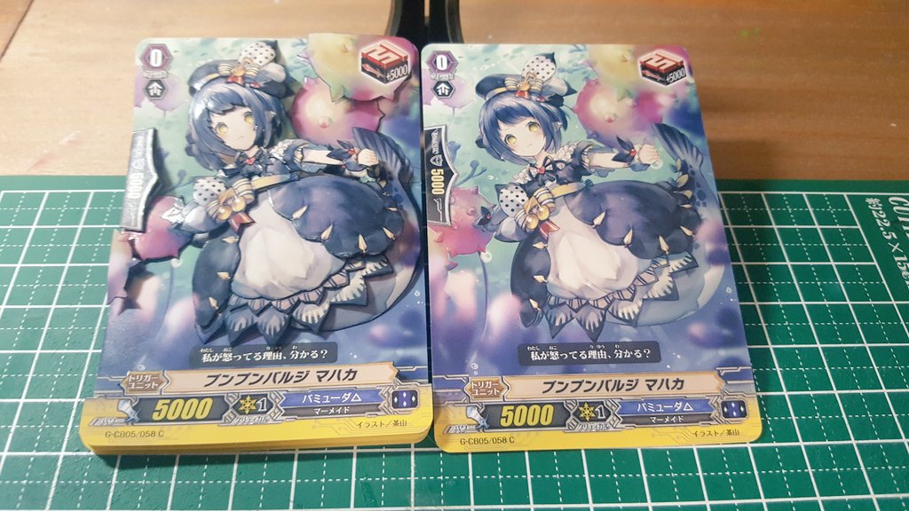 シャドーボックス13作目ヴァンガードから【プンプンバルジ マハカ】イラスト:茶山さん初ヴァンガード!ストレージに可愛い子 シャドーボックス13作目ヴァンガードから【プンプンバルジ マハカ】イラスト:茶山さん初ヴァンガード!ストレージに可愛い子