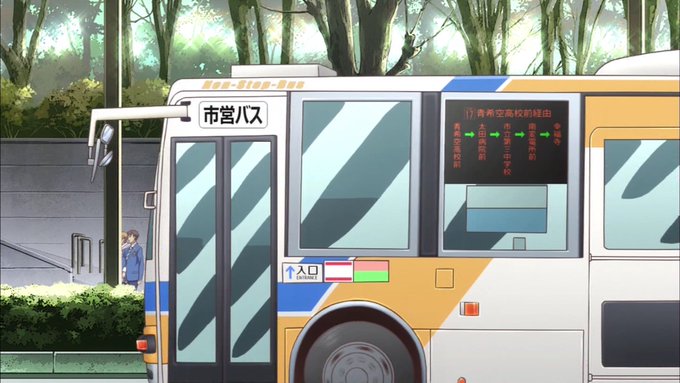 アニメに出た神奈川のバスシリーズ(?)相鉄バス→コンビニカレシ川崎市バス→サクラダリセット神奈川中央交通→デートアライブ アニメに出た神奈川のバスシリーズ(?)相鉄バス→コンビニカレシ川崎市バス→サクラダリセット神奈川中央交通→デートアライブ