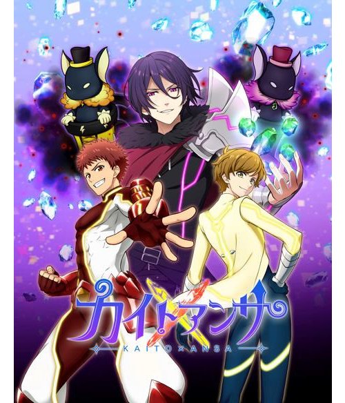 【ニュース】謎解き冒険アニメ『カイトアンサ』が、2017年7月12日よりいよいよ放送開始! タレント・天龍源一郎さんも出 【ニュース】謎解き冒険アニメ『カイトアンサ』が、2017年7月12日よりいよいよ放送開始! タレント・天龍源一郎さんも出