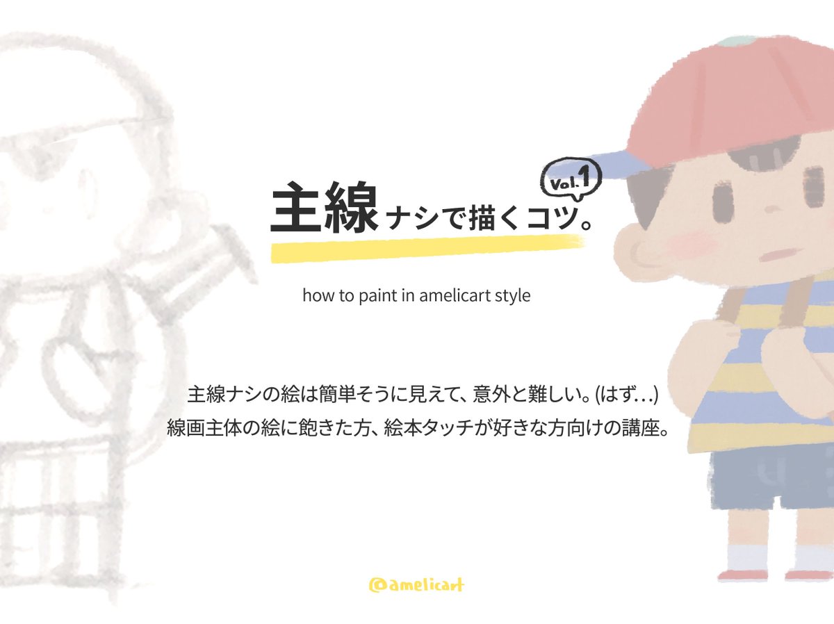 Twitter 17年07月10日のつぶやき 浮世月