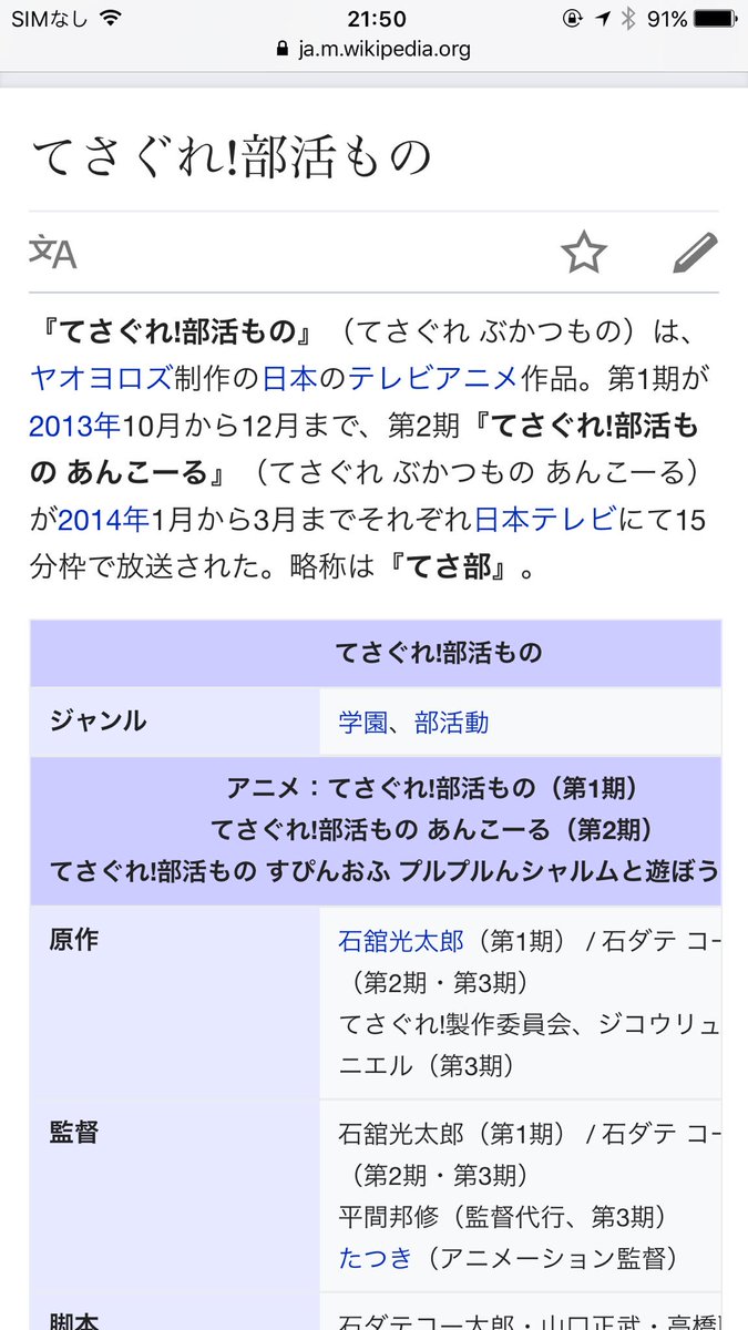 てさぐれってたつき監督がアニメーションやってたのなwwwあんま知られてないけど謎の中毒性あるから観てみ_(┐「ε:)_ てさぐれってたつき監督がアニメーションやってたのなwwwあんま知られてないけど謎の中毒性あるから観てみ_(┐「ε:)_
