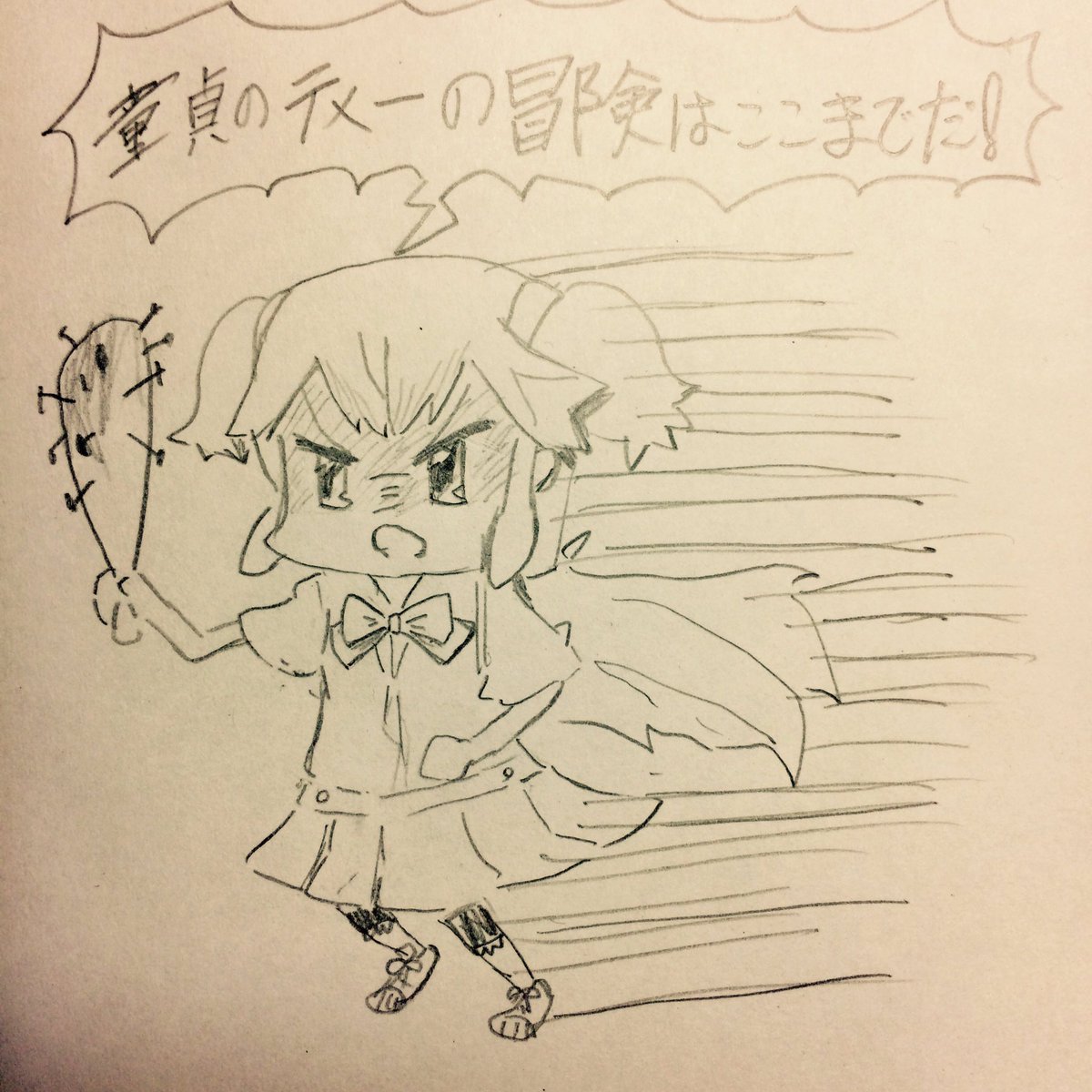 ソメラちゃんOC2巻の表紙見返したら、スニーカーめちゃかわいいなぁって思った。 #ソメラ ソメラちゃんOC2巻の表紙見返したら、スニーカーめちゃかわいいなぁって思った。 #ソメラ
