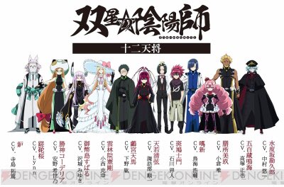 【質問】双星の陰陽師の十二天将は漫画版とアニメ版どっちがかっこいい(かわいい)ですか?漫画派RT アニメ派いいね#RT 【質問】双星の陰陽師の十二天将は漫画版とアニメ版どっちがかっこいい(かわいい)ですか?漫画派RT アニメ派いいね#RT
