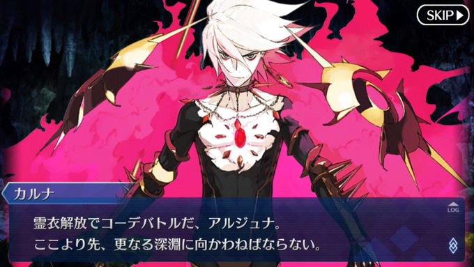ふざけた名前にしたせいでインド兄弟によるコーデバトルが始まろうとしてた #FateGO ふざけた名前にしたせいでインド兄弟によるコーデバトルが始まろうとしてた #FateGO