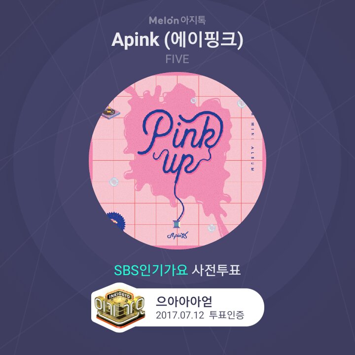 Apink 에이핑크 FIVE5THWIN 팬더들 1위핑크 초롱 축하해요 dnjwksn