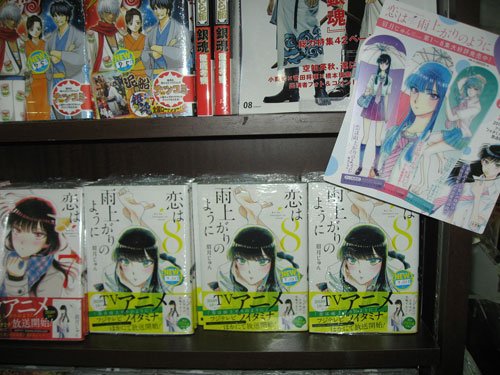 【BOOK】本日発売コミック・恋は雨上がりのように8巻・私の少年3巻・ダンス・ダンス・ダンスール6巻その他今週発売コミッ 【BOOK】本日発売コミック・恋は雨上がりのように8巻・私の少年3巻・ダンス・ダンス・ダンスール6巻その他今週発売コミッ
