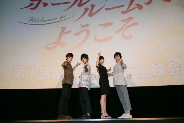 【ニュース】土屋神葉さん、佐倉綾音さん、岡本信彦さん、富田健太郎さん登場の夏アニメ『ボールルームへようこそ』先行上映会オ 【ニュース】土屋神葉さん、佐倉綾音さん、岡本信彦さん、富田健太郎さん登場の夏アニメ『ボールルームへようこそ』先行上映会オ