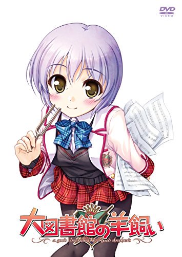 価格3627円~ TVアニメーション『大図書館の羊飼い』 第3巻 通常版 DVD Teamニコ 加賀電子 間島淳司 加賀 価格3627円~ TVアニメーション『大図書館の羊飼い』 第3巻 通常版 DVD Teamニコ 加賀電子 間島淳司 加賀