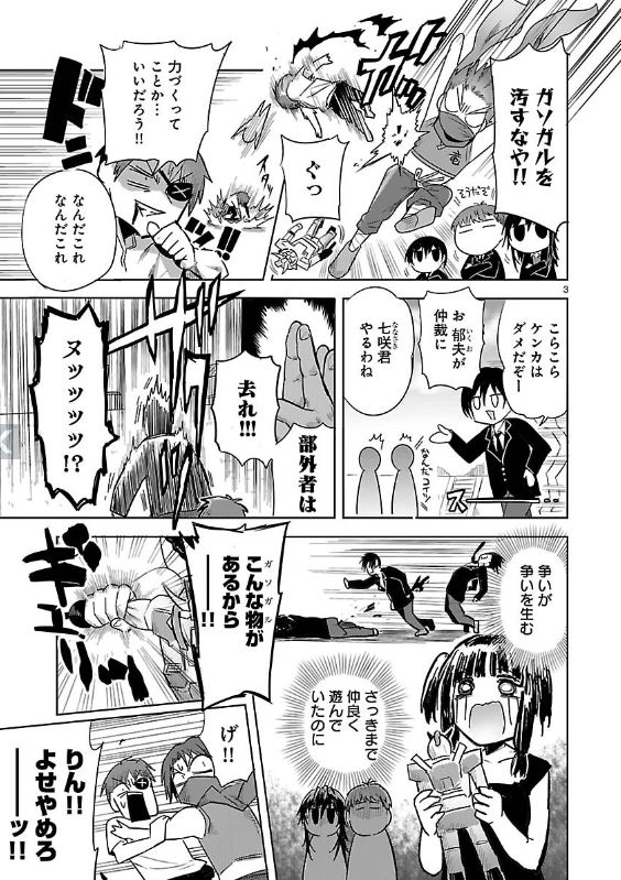 番犬ワオワオ Oumagatetsu セイレン の検索結果 ツイセーブ