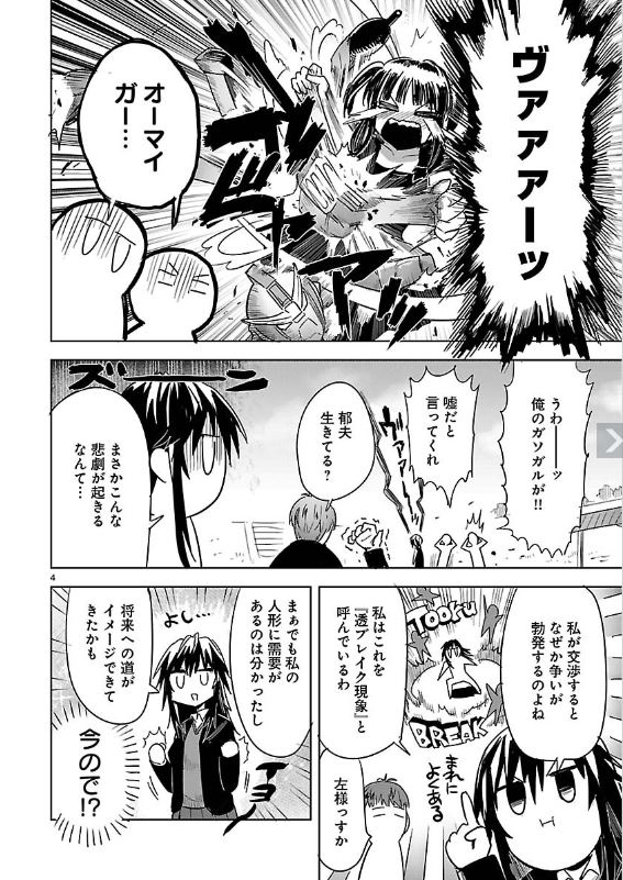 番犬ワオワオ Oumagatetsu セイレン の検索結果 ツイセーブ
