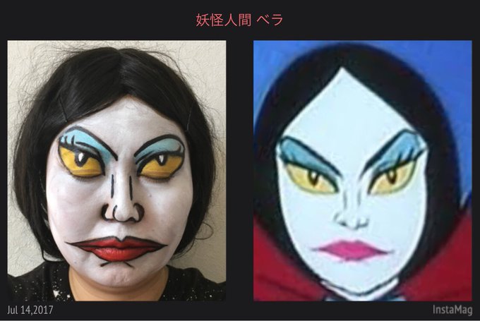 『ベロ、早くお逃げ』#妖怪人間 #ベラ #makeup #モノマネメイク #好きなアニメ #普通に街中にいたら怖い #あ 『ベロ、早くお逃げ』#妖怪人間 #ベラ #makeup #モノマネメイク #好きなアニメ #普通に街中にいたら怖い #あ