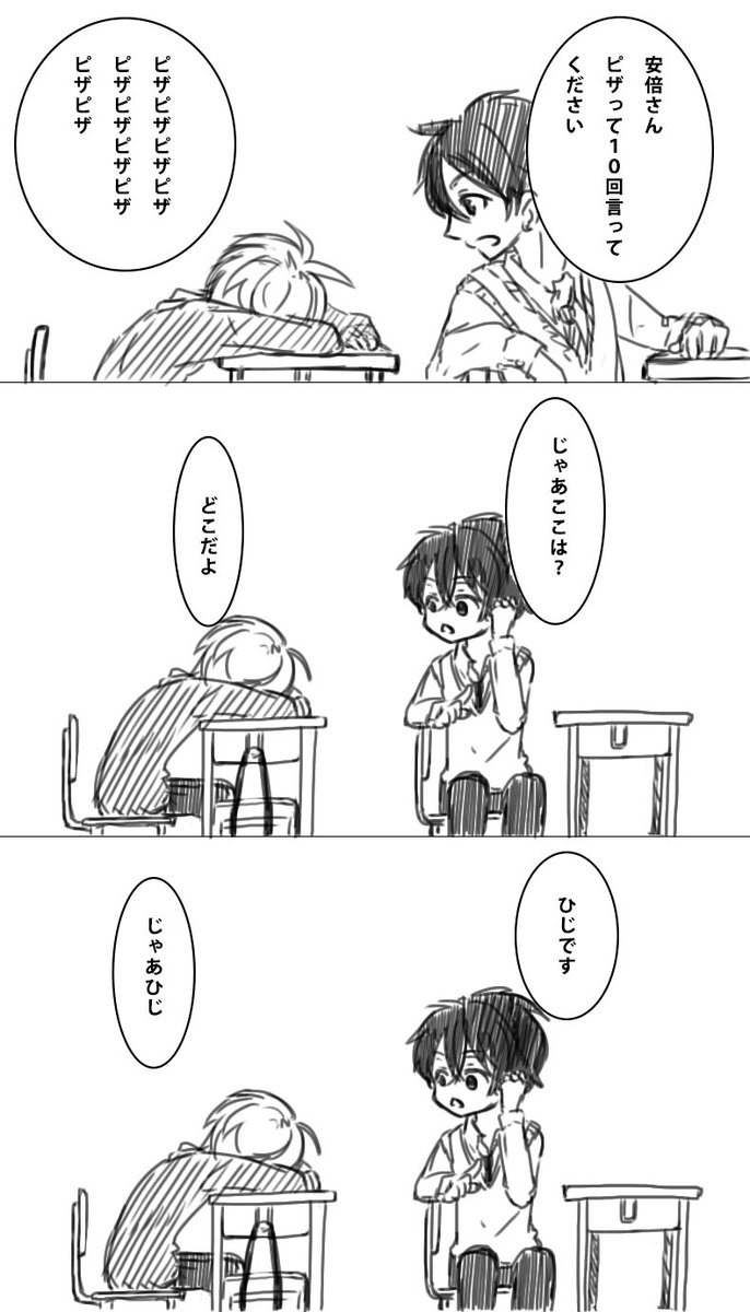 不機嫌なモノノケ庵落書きネタはまたbotから 不機嫌なモノノケ庵落書きネタはまたbotから