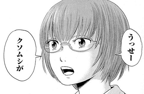 オタクの方々には惡の華っていう漫画をオススメしたいです! オタクの方々には惡の華っていう漫画をオススメしたいです!