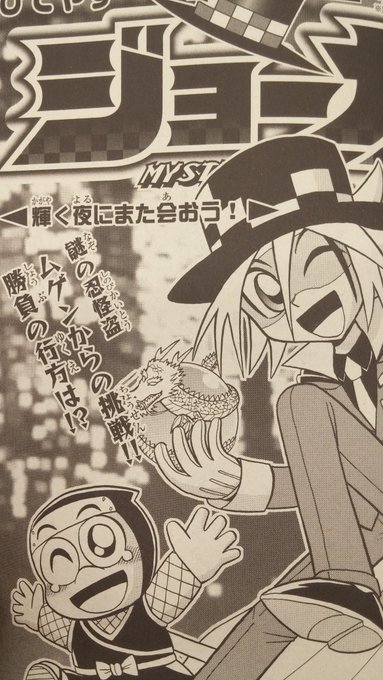 月刊コロコロ8月号、本日発売。最終回です! 連載は終了しますが、コミックスなどの書籍発売、アニメリピート放送、イベントな 月刊コロコロ8月号、本日発売。最終回です! 連載は終了しますが、コミックスなどの書籍発売、アニメリピート放送、イベントな