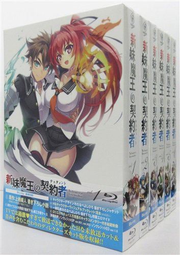 【らしんばん松山店/ブルーレイ情報】新妹魔王の契約者 全6巻セットが入荷しました!特典の袋とじがエロい。 【らしんばん松山店/ブルーレイ情報】新妹魔王の契約者 全6巻セットが入荷しました!特典の袋とじがエロい。