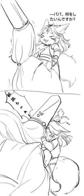 妖狐ちゃん!Weibo id:年糕一坨一坨Twitter id:Tiny0v0 妖狐ちゃん!Weibo id:年糕一坨一坨Twitter id:Tiny0v0