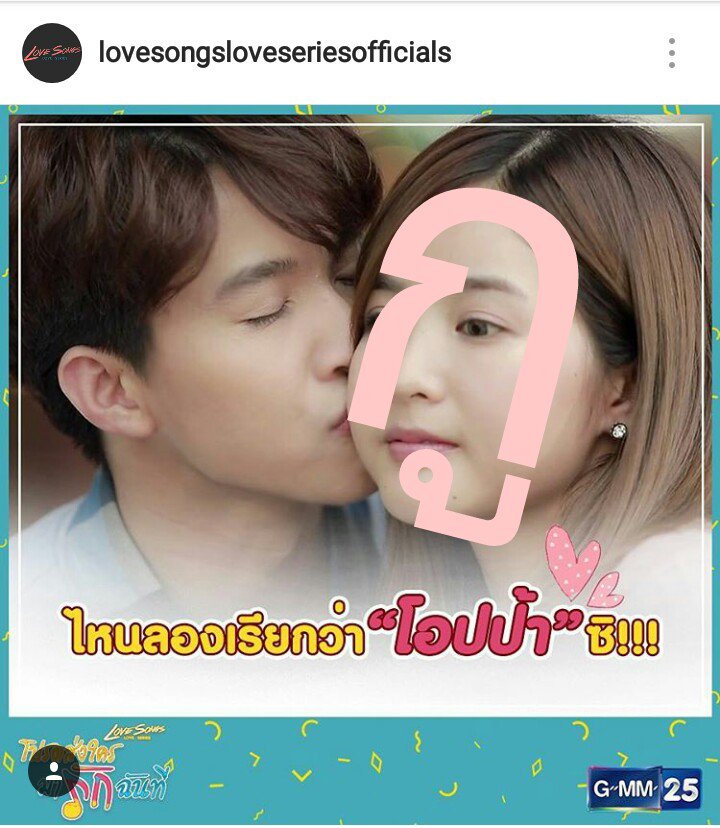 #lovesongsloveseries