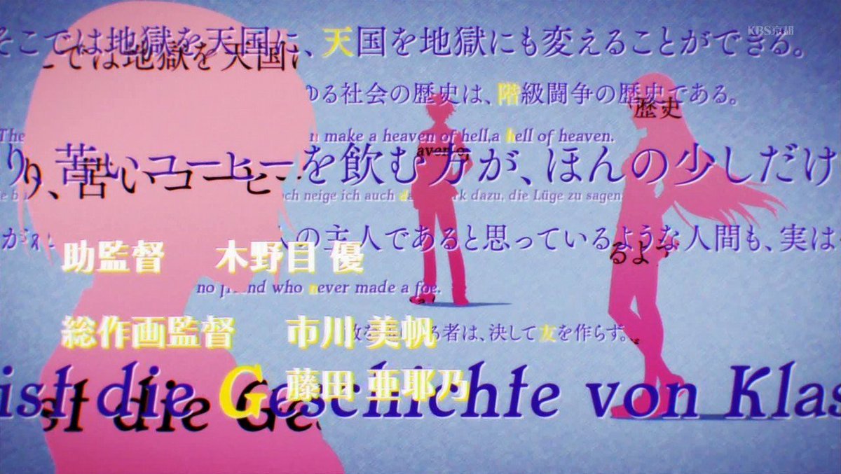 少女たちは荒野を目指すを彷彿とさせるOP 少女たちは荒野を目指すを彷彿とさせるOP