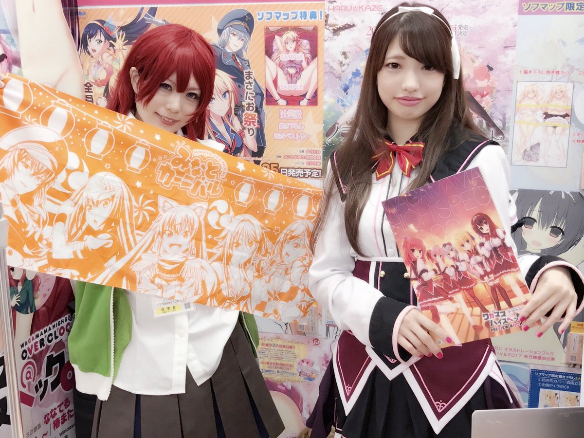 本日のワガママハイスペックOC全国キャラバンにご参加いただいた皆様ありがとうございました!来週は宮城、北海道、福岡です! 本日のワガママハイスペックOC全国キャラバンにご参加いただいた皆様ありがとうございました!来週は宮城、北海道、福岡です!