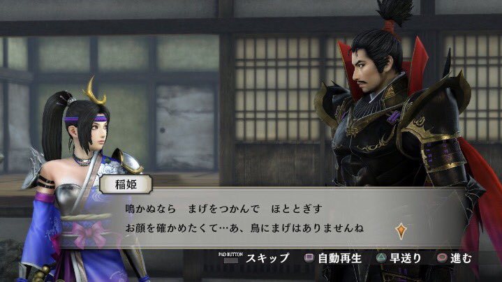 戦国無双やりたい、けどクラッシュバンディクー出るから買えない_:(´ཀ`」 ∠): 戦国無双やりたい、けどクラッシュバンディクー出るから買えない_:(´ཀ`」 ∠):