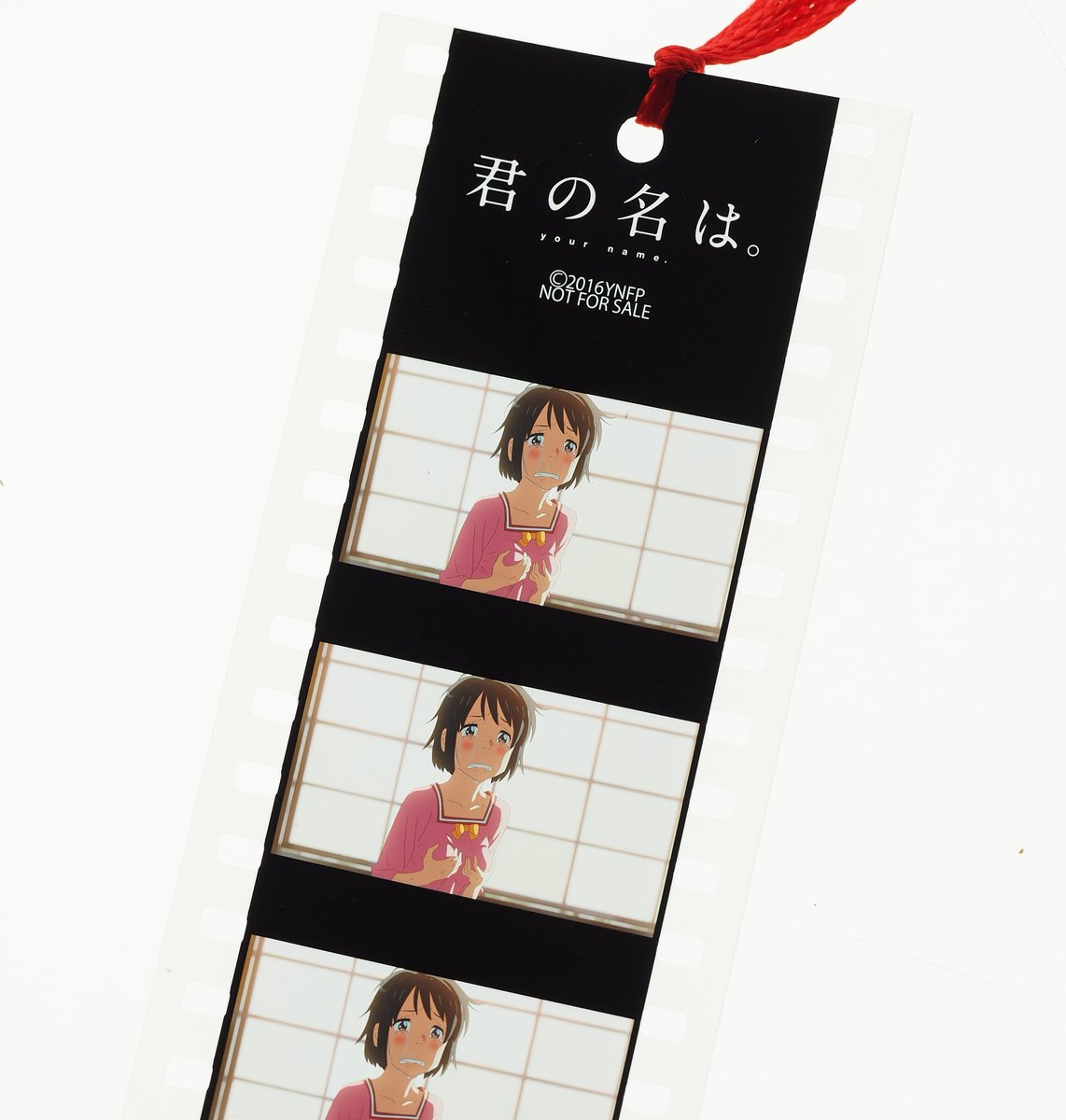 ちなみに「君の名は。」ブルーレイの特典フィルムしおりはこのシーンでした。なんだかとても貴重で絶妙なシーンをいただきました ちなみに「君の名は。」ブルーレイの特典フィルムしおりはこのシーンでした。なんだかとても貴重で絶妙なシーンをいただきました