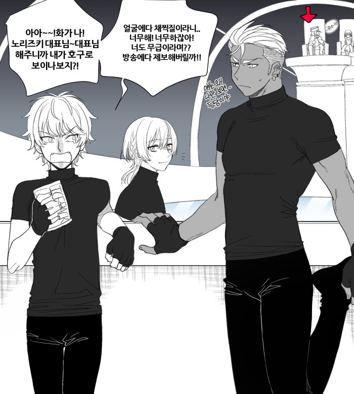 슈왈츠로즈