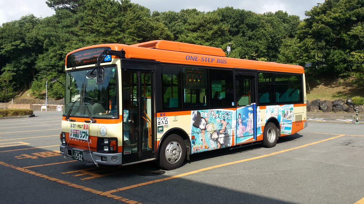 伊豆高原駅にあまんちゅ!バスがいたw 伊豆高原駅にあまんちゅ!バスがいたw