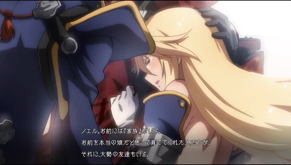 ブレイブルー1作目から言われてたけど、ノエルの衣装の背中どうなってんだと、最終作のEDであらためて思うなど。統制機構の風 ブレイブルー1作目から言われてたけど、ノエルの衣装の背中どうなってんだと、最終作のEDであらためて思うなど。統制機構の風
