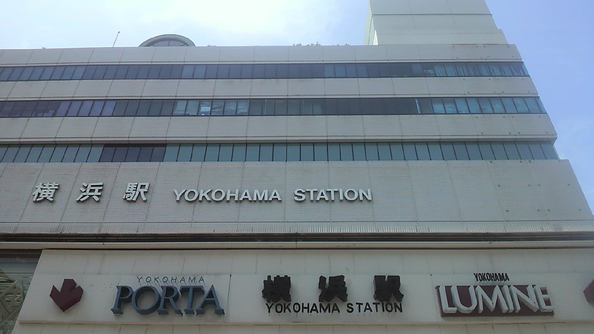 城下町のダンデライオンのオタクだから日本のサクラダファミリアに来ました 城下町のダンデライオンのオタクだから日本のサクラダファミリアに来ました