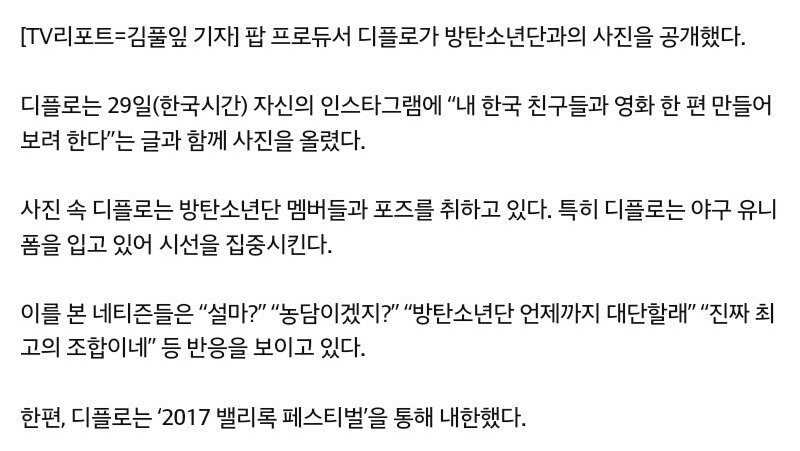 방탄소년단 BTS 태형 정국 태태 JUNGKOOK 지민 FoxGlove0613