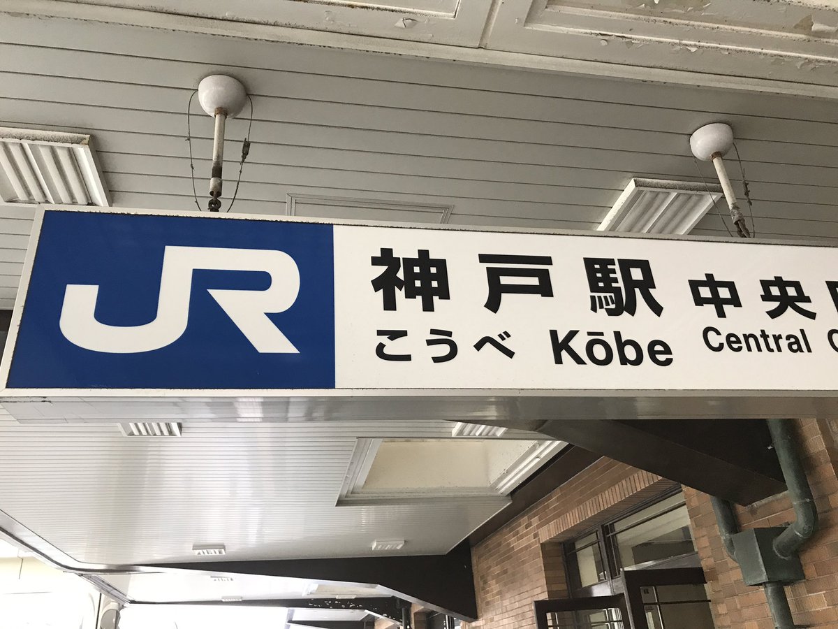 これから神戸でワガママハイスペックOCプレビューブックの配布を行います!みなとカーニバルさんのてぬぐいも貰えますので是非 これから神戸でワガママハイスペックOCプレビューブックの配布を行います!みなとカーニバルさんのてぬぐいも貰えますので是非
