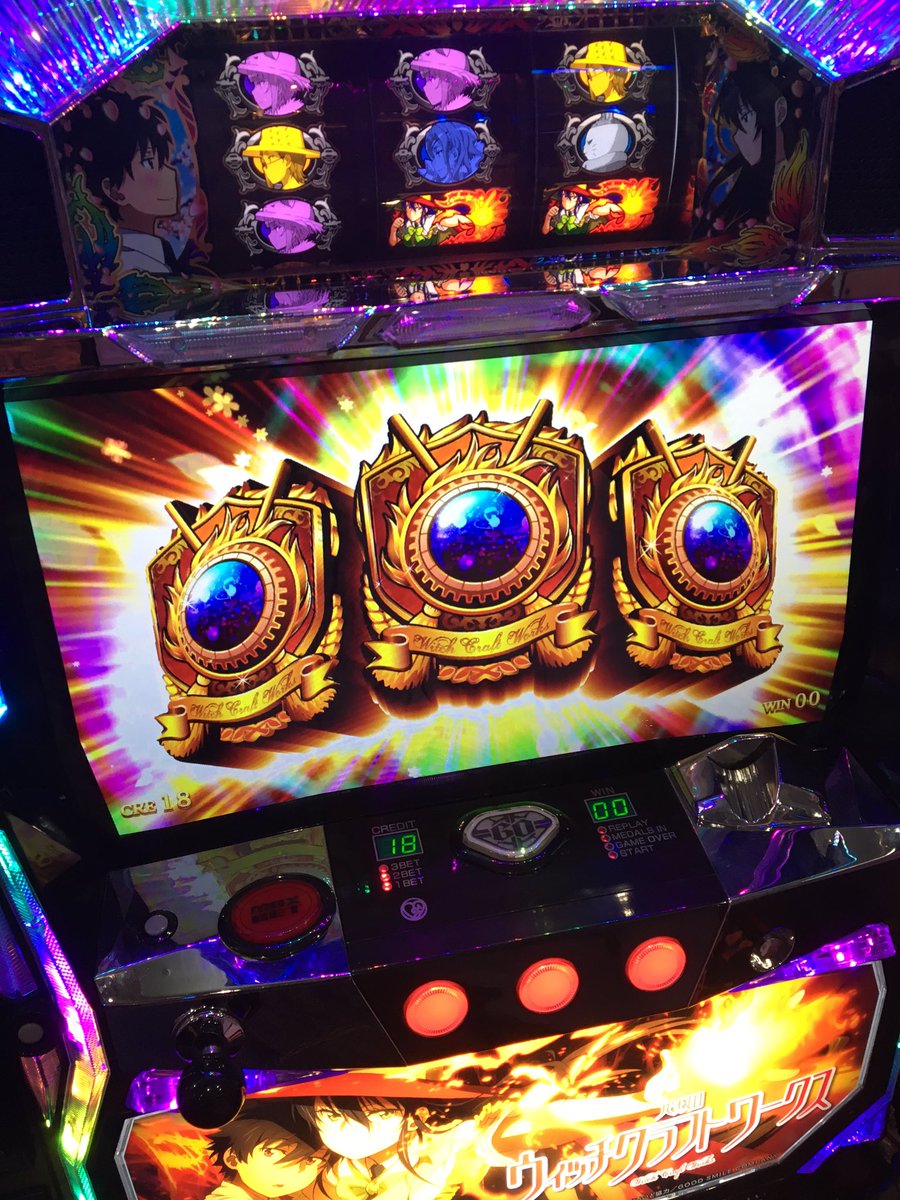 ウィッチクラフトワークスでフリーズ引きましたw ウィッチクラフトワークスでフリーズ引きましたw