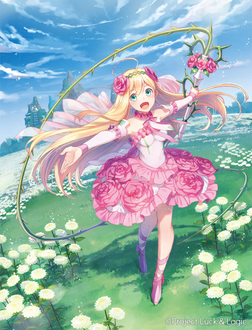 【仕事絵】7/28発売、ラクエンロジックHBT01「Change×Collect」にて、『感謝を込めて リオン』を描かせ 【仕事絵】7/28発売、ラクエンロジックHBT01「Change×Collect」にて、『感謝を込めて リオン』を描かせ