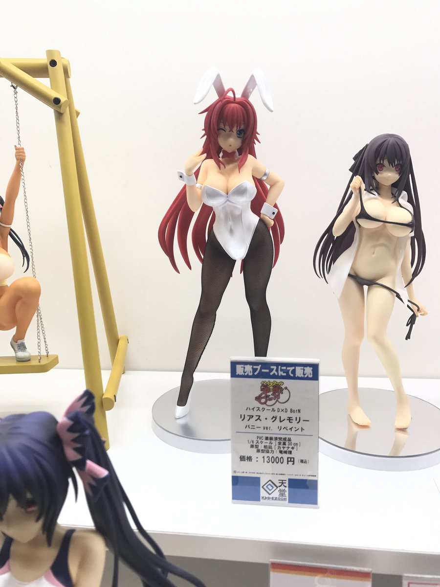 1/6スケールPVC塗装済完成品ハイスクールD×D BorNリアス・グレモリー バニーver. リペイント13000円( 1/6スケールPVC塗装済完成品ハイスクールD×D BorNリアス・グレモリー バニーver. リペイント13000円(