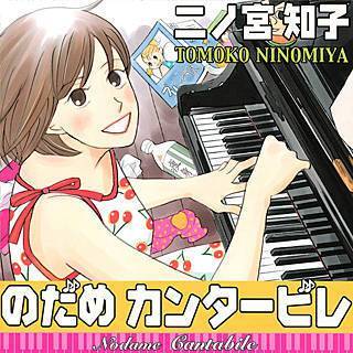 【夏電書】男性購入率30%以上の少女マンガ特集(男性向けフェア)・3D彼女 リアルガール・おいピータン!!・さばげぶっ! 【夏電書】男性購入率30%以上の少女マンガ特集(男性向けフェア)・3D彼女 リアルガール・おいピータン!!・さばげぶっ!