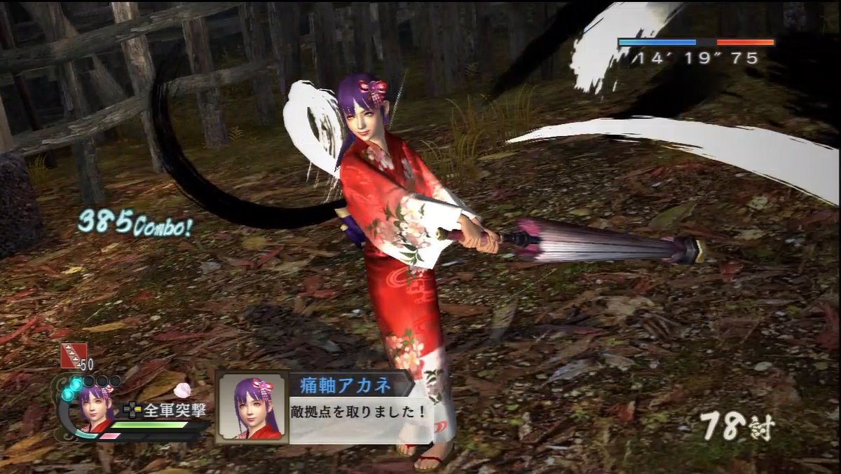 戦国無双4Empiresアカネさん作ったわーキャラエディットたーのしー 戦国無双4Empiresアカネさん作ったわーキャラエディットたーのしー