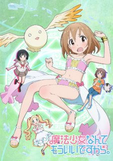 Mahou Shoujo Nante Mou Ii Desukara. 魔法少女なんてもういいですから。: Comedy Mahou Shoujo Nante Mou Ii Desukara. 魔法少女なんてもういいですから。: Comedy