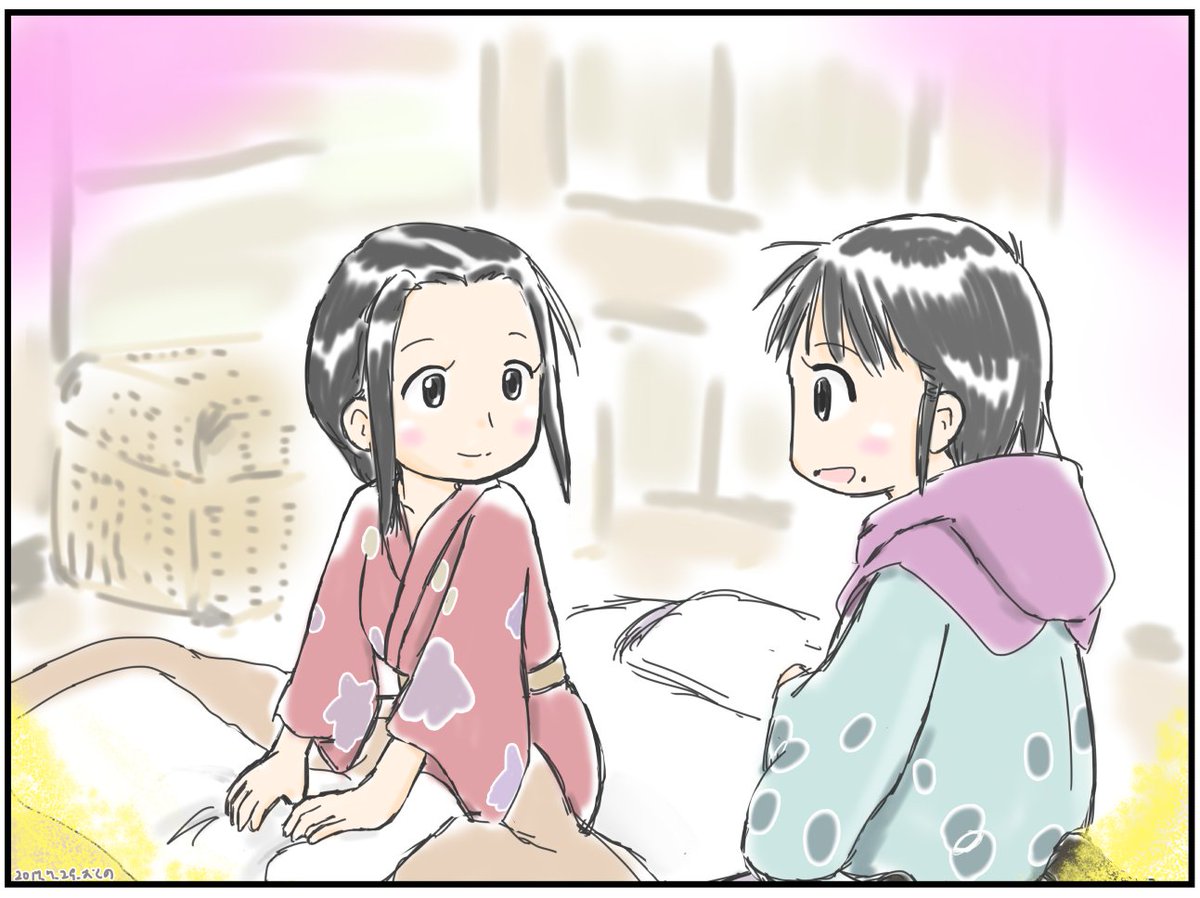 二人向き合うたらいつでも笑顔になれるけえね(*^-^*)だから、きっと#この世界の片隅に 二人向き合うたらいつでも笑顔になれるけえね(*^-^*)だから、きっと#この世界の片隅に