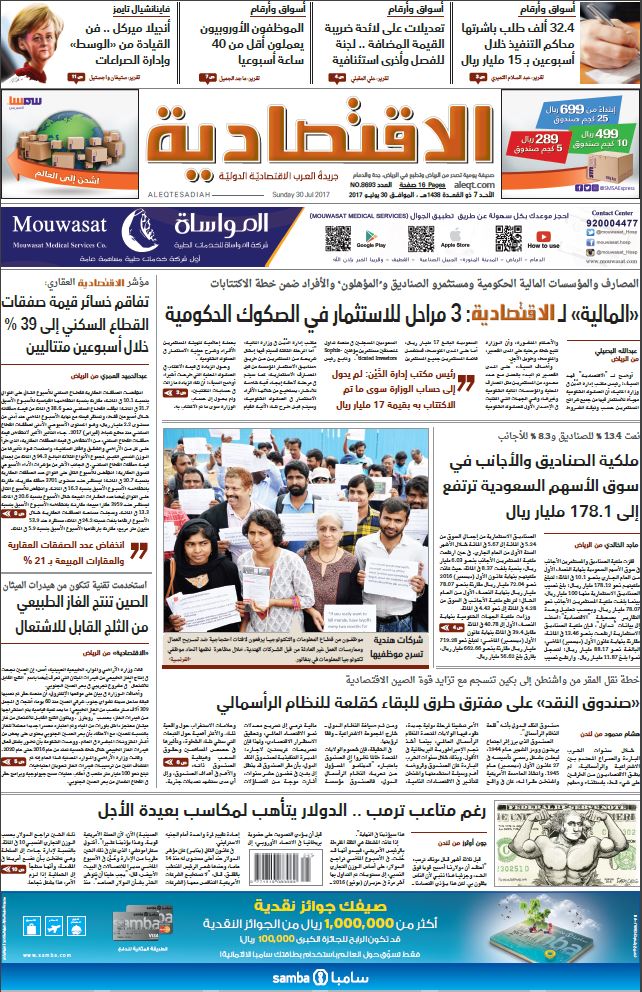الرابط التالي