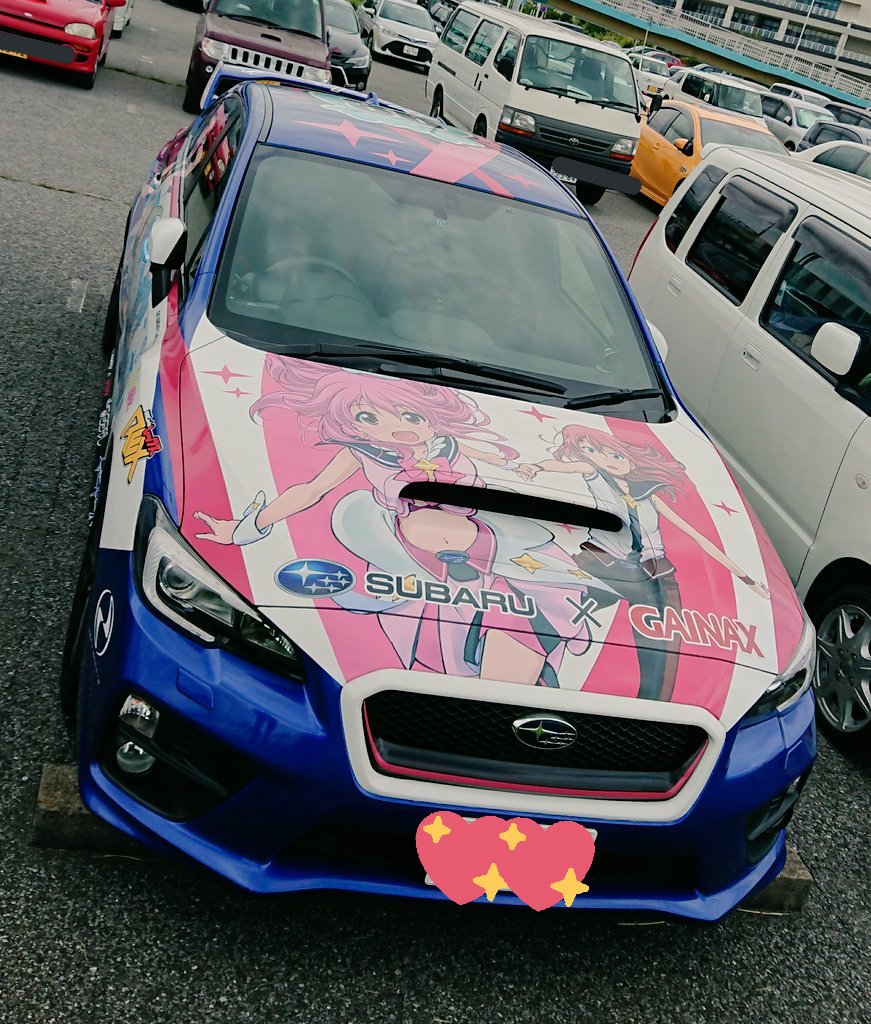 北極ぐまちゃんを無事入手。ラッピングカー2号車にも会えました。森くまさんありがとうございます。#プレアデス 北極ぐまちゃんを無事入手。ラッピングカー2号車にも会えました。森くまさんありがとうございます。#プレアデス