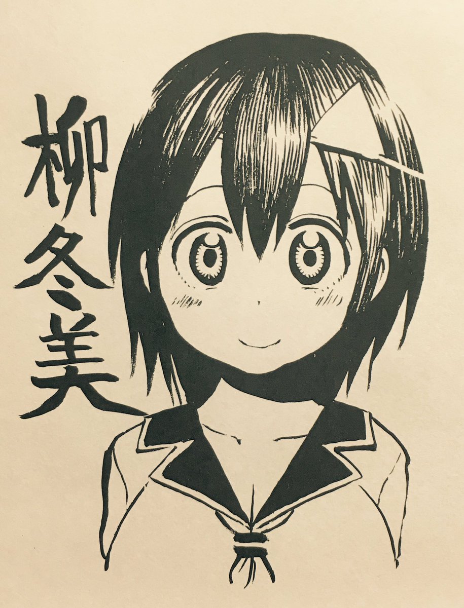 筆画練習24#ブラッドラッド 筆画練習24#ブラッドラッド