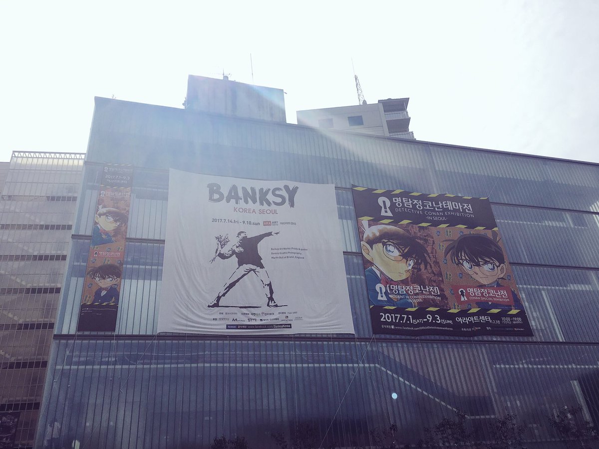 Detective Conan Exhibition in Seoul명탐정 코난 테마전🇰🇷せっかく見に来たのに、韓国 Detective Conan Exhibition in Seoul명탐정 코난 테마전🇰🇷せっかく見に来たのに、韓国