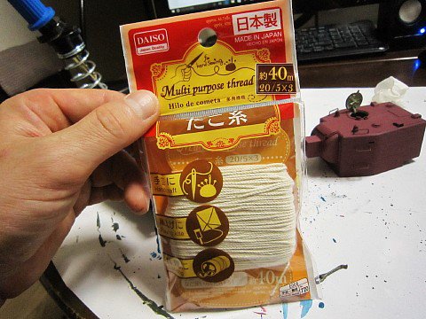 まんだらけKAGUYAではなく大車輪で買ったタミヤ社製KV‐Ⅱキガントワイヤーを半田で曲げよと無理な説明でやってけど俺は まんだらけKAGUYAではなく大車輪で買ったタミヤ社製KV‐Ⅱキガントワイヤーを半田で曲げよと無理な説明でやってけど俺は