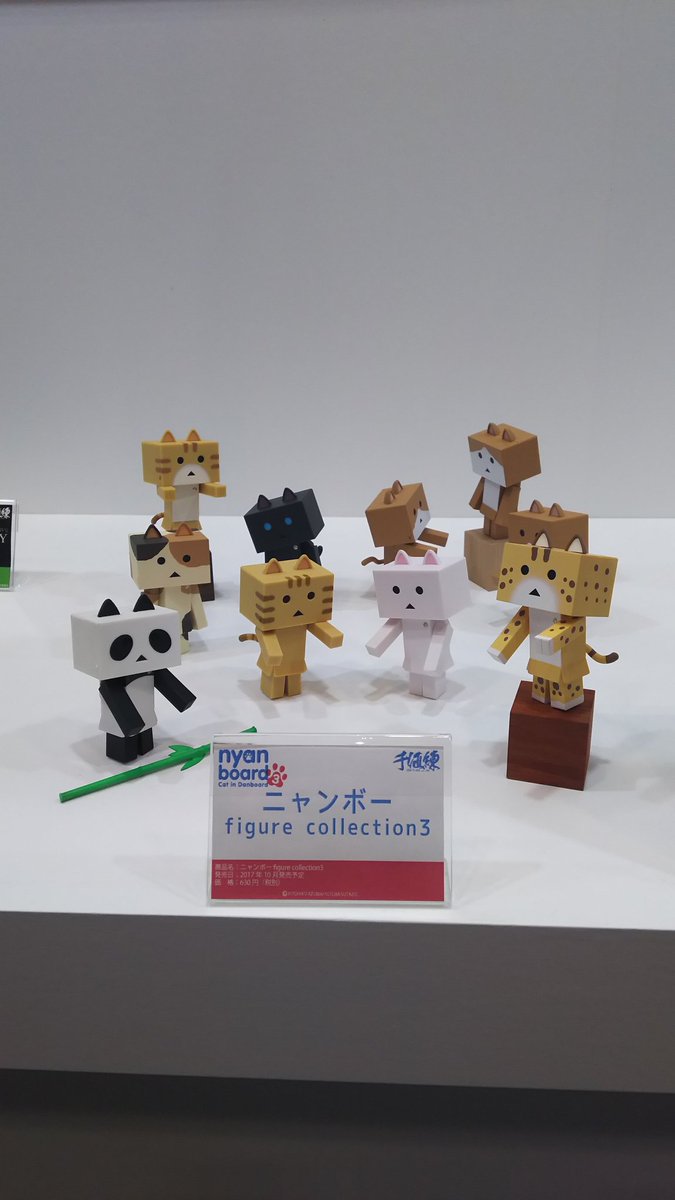 にゃんぼー…パンダ⁉ にゃんぼー…パンダ⁉