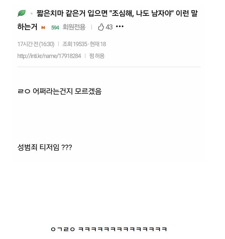 2AM 빅톤 VICTON 스누퍼 유성 SNUPER 우성 instiz