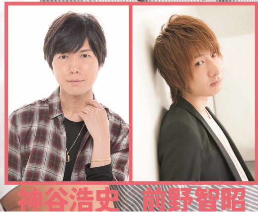 【月刊TVガイド9月号は7月24日発売】声優グラビア第16弾に「終物語」から神谷浩史さん、「ひとりじめマイヒーロー」から 【月刊TVガイド9月号は7月24日発売】声優グラビア第16弾に「終物語」から神谷浩史さん、「ひとりじめマイヒーロー」から