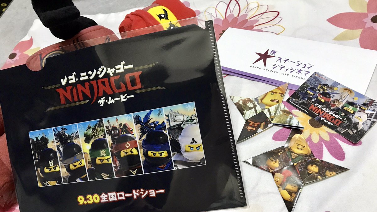 レゴニンジャゴーtheムービー前売り券!「子供」に「映画のチラシ」で「折り紙」の「手裏剣」を折らせるってめちゃくちゃ最高 レゴニンジャゴーtheムービー前売り券!「子供」に「映画のチラシ」で「折り紙」の「手裏剣」を折らせるってめちゃくちゃ最高