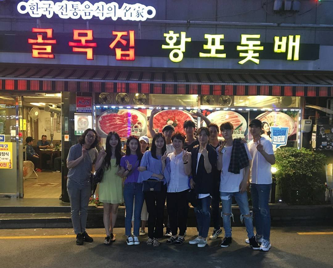 #YOONA